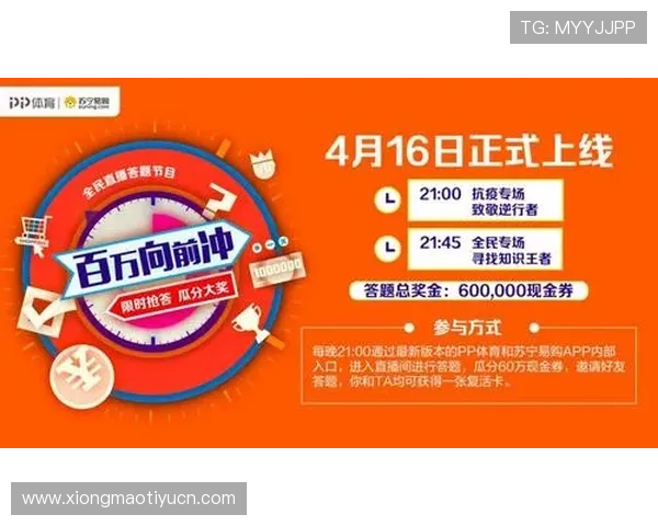 B体育登录入口正式上线，开启全民体育娱乐新篇章