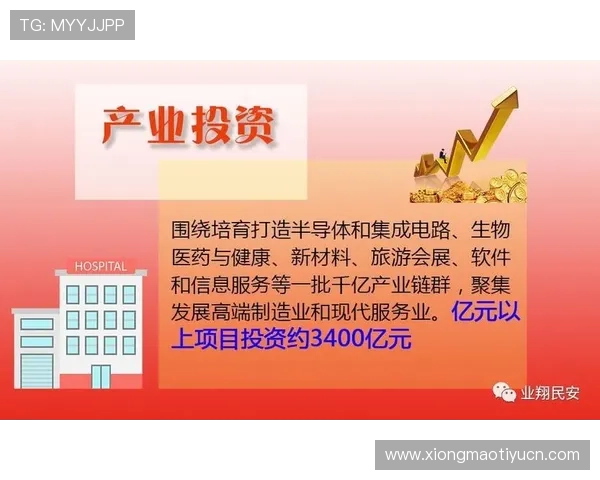 千亿球友会体育推动体育产业链升级,助力体育经济持续增长 千亿球友会体育推动体育产业链升级,助力体育经济持续增长