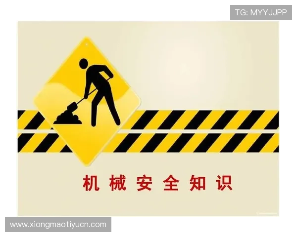 博万体育官方安全保障措施详解确保每一位用户的资金与个人信息安全无忧