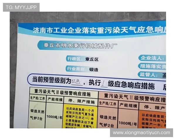 利记登录手机体育账号安全保障措施及常见登录问题解决方案推荐