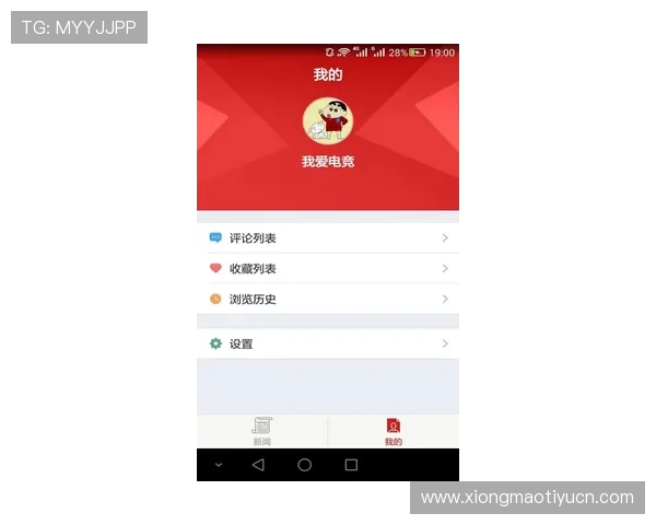 亿电竞提供最新电竞游戏资讯,帮助玩家掌握第一手游戏动态与攻略技巧 亿电竞提供最新电竞游戏资讯,帮助玩家掌握第一手游戏动态与攻略技巧