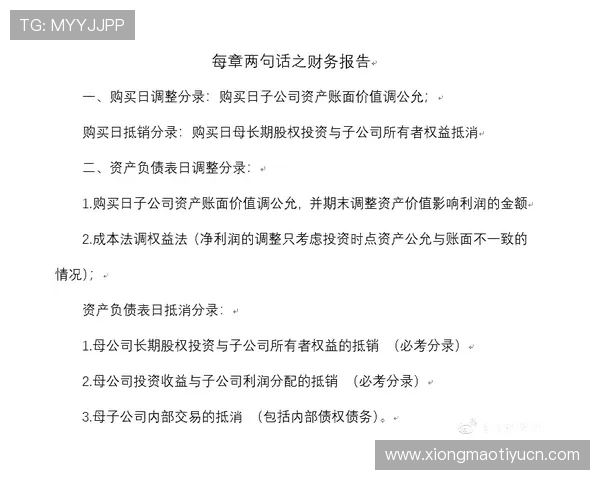 开云体育滚球最新赛事资讯助你轻松掌握比赛动态与投注技巧 开云体育滚球最新赛事资讯助你轻松掌握比赛动态与投注技巧