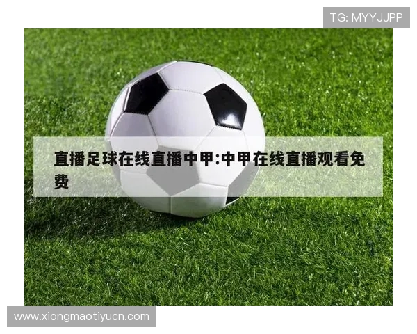 斗球体育直播平台支持多种支付方式，方便用户订阅与观看付费赛事内容