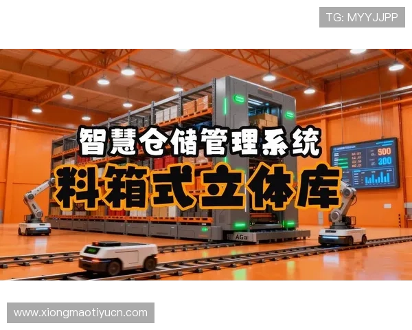 掌握米兰在线登录技巧实现账号快速登录与信息管理