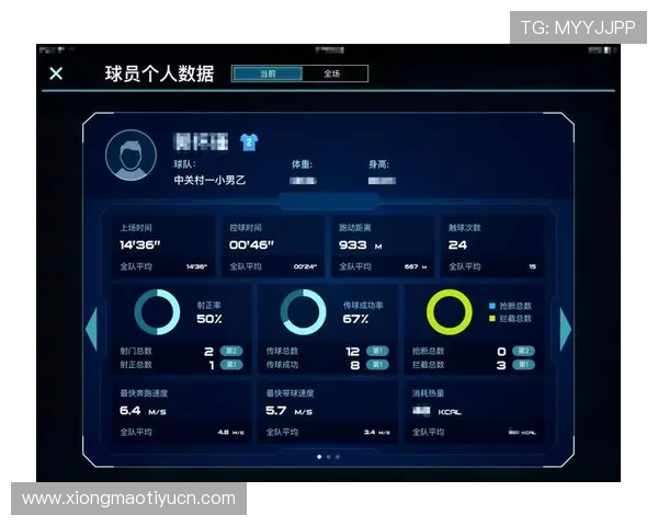 浩瀚体育数字站助力体育行业数字化转型推动赛事推广与粉丝互动 浩瀚体育数字站助力体育行业数字化转型推动赛事推广与粉丝互动