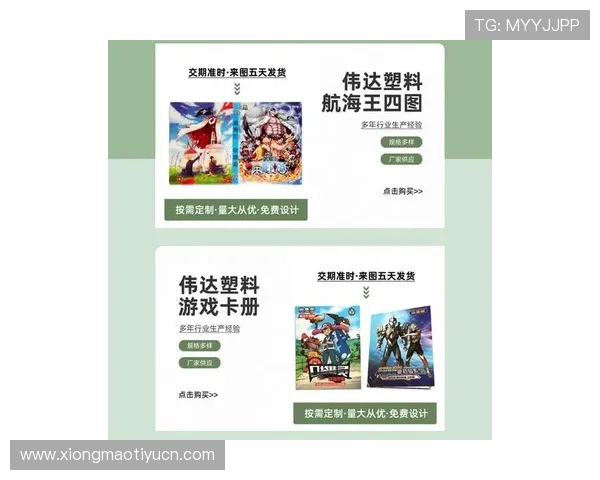 ued体育官网首页登录入口官方渠道，快速访问最新游戏资讯与活动公告