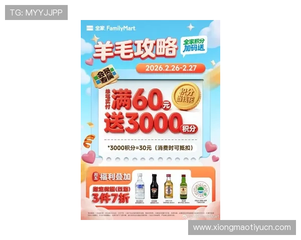 利来体育最新优惠活动，丰富奖励助力玩家轻松赢取丰厚奖金