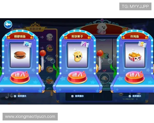 明升体育官网首页全面介绍热门游戏攻略与技巧，满足玩家提升游戏水平的多样需求