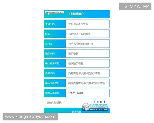 贝博体育网址最新入口地址及登录安全保障措施全面分析