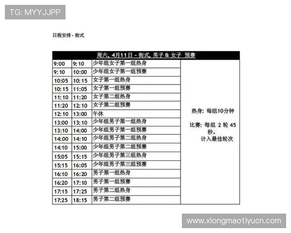 钻石体育：体育赛事票务购买与观赛体验优化的实用技巧