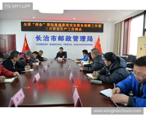 顶盛体育用户注册流程与账号安全保障措施全面解析