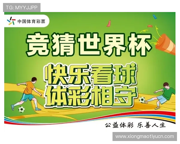 如何选择安全可靠的世界杯竞猜app保障你的资金安全与竞猜体验更加顺畅 如何选择安全可靠的世界杯竞猜app保障你的资金安全与竞猜体验更加顺畅