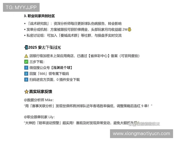 正规买球app排行评价最新排名公布为用户筛选高信誉度平台提供详细参考 正规买球app排行评价最新排名公布为用户筛选高信誉度平台提供详细参考