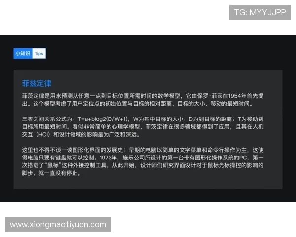 深入分析b体育中文站的特色功能，提升你的体育娱乐体验与互动乐趣