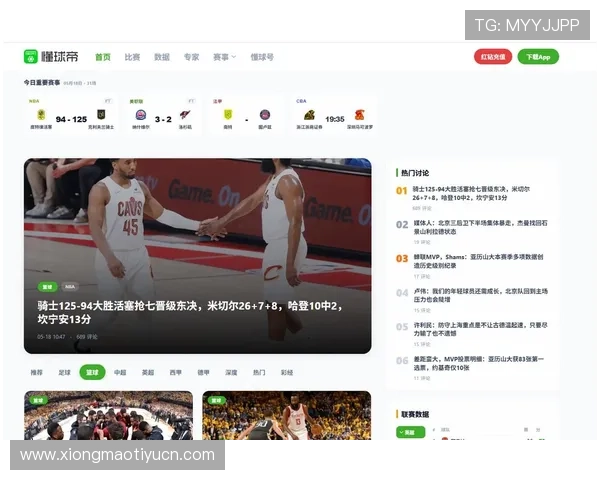 乐球直播免费体育直播在线直播平台推荐,随时随地观看精彩比赛不容错过